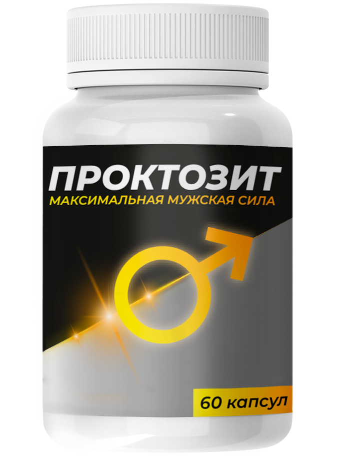 Проктозит — комплекс для мужского тонуса
